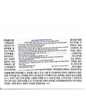 Kem dưỡng ẩm và làm dịu da PRETTY SKIN The Pure Cica 40 Ceramide Cream 52ml
