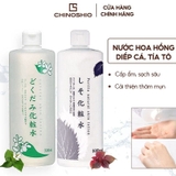 Nước Dưỡng Da Chinoshio Dokudami Chiết Xuất Lá Tía Tô Perilla Natural Skin Lotion 500ml