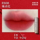 Son kem nhung lì Into You Espresso Lip Matte 2.2g