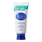 Tẩy Tế Bào Chết Chiết Xuất Từ Thiên Nhiên Nhật Bản Rosette Gommage 120g