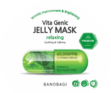 Mặt Nạ Dưỡng Da Banobagi Vita Genic Jelly Mask