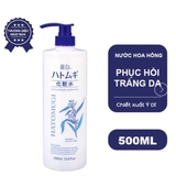 Nước Hoa Hồng Cân Bằng, Dưỡng Ẩm Hatomugi Moisturizing & Conditioning The Lotion 500ml ( Tặng Kèm Bông Tẩy Trang )