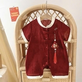 Bộ bodysuit đỏ tết nguyên đán cổ tàu kèm túi thơm cho bé