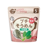 Mì somen Ryohin Nhật Bản cho bé 5M+ 100g