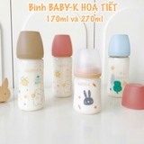 Bình sữa PPSU cổ rộng Baby K họa tiết cho bé