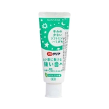 Kem đánh răng Sunstar Nhật Bản cho bé 1Y+