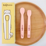 Set 2 thìa ăn dặm silicon Bechoice siêu mềm cho bé