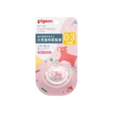 Ti giả Pigeon FunFriends nội địa Nhật cho bé