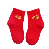 Tất vớ đỏ mẫu tết cho bé