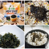 Rong biển rắc cơm Alvins