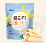 Bánh gạo que hữu cơ Bebecook 25g