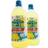 Dầu ăn hoa cải Ajinomoto 1L cho bé từ 6M+