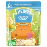 Bột ăn dặm Heinz Nga túi 200g