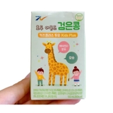 Sữa hạt Kids Plus Hàn Quốc tăng chiều cao 150ml
