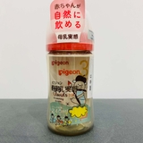 Bình sữa Pigeon PPSU Plus nội địa Nhật in họa tiết thế hệ 3