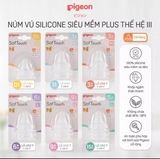 Núm ti Pigeon Plus thế hệ III (2 cái/vỉ)