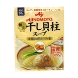 Hạt Nêm Ajinomoto Nhật Cho Bé