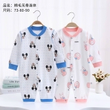 Bộ body Quảng Châu