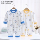 Bộ body Quảng Châu