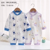 Bộ body Quảng Châu