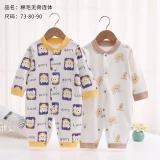 Bộ body Quảng Châu