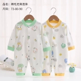 Bộ body Quảng Châu