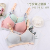 Áo lót bầu có cúc mở cho con bú