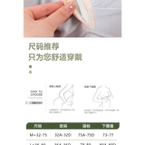Áo lót bầu có cúc mở cho con bú