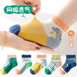 Tất vớ Carters mùa hè cho bé