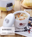 Thố sứ dự phòng nồi Bear 0,8L