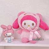 Móc khóa gấu bông dễ thương