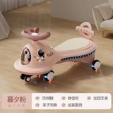 Xe lắc kiêm chòi chân phi hành gia cho bé