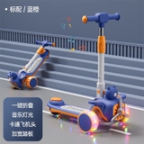 Xe trượt Scooter may bay gấp gọn