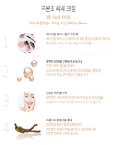 GUBONCHO - kem trang điểm chống nắng cao cấp - cover cc cream SPF50+ PA+++