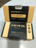 Tinh Nghệ Nano 365 Curcumin Hàn Quốc Cao Cấp