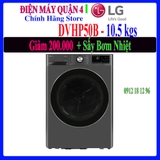 Máy sấy bơm nhiệt LG DVHP50B Inverter 10.5 kg - Giá cực tốt