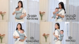 Địu cho bé Ergobaby 360 Cool Air Mesh - Hàng chính hãng