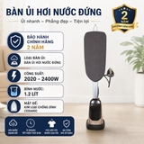 Bàn ủi hơi nước đứng Philips AIS8540/60 2200W