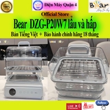 Nồi lẩu hấp điện 4 tầng 21.5L Bear DZG-P20W7 bản quốc tế
