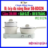 Bộ bếp đa năng Bear SB-BD02N - Tặng kèm nồi chảo