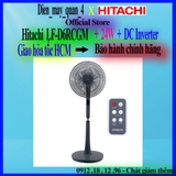 Quạt đứng Hitachi LF-D6RCGM giá rẻ nhất