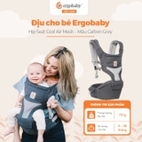 Địu cho bé Ergobaby Hip Seat Cool Air Mesh - Hàng chính hãng