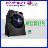 Máy sấy bơm nhiệt LG DVHP50B Inverter 10.5 kg - Giá cực tốt