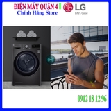 Máy sấy bơm nhiệt LG DVHP50B Inverter 10.5 kg - Giá cực tốt