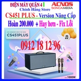Loa Karaoke Acnos CS451 PLUS - Hàng chính hãng