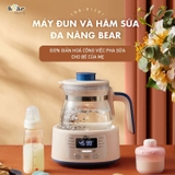 Máy hâm sữa Bear TNQ-D12D1 (Bản Quốc Tế)