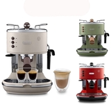 Máy pha cà phê Delonghi ECOV311.GR màu xanh giá rẻ nhất