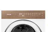 Máy Sấy Bơm Nhiệt Toshiba TD-T37BS90HWV(WT) 8 kg