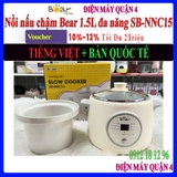 Nồi nấu chậm Bear 1.5L đa năng SB-NNC15 - Hàng chính hãng