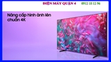Smart Tivi Samsung 98DU9000 4K 98 inch giá tốt